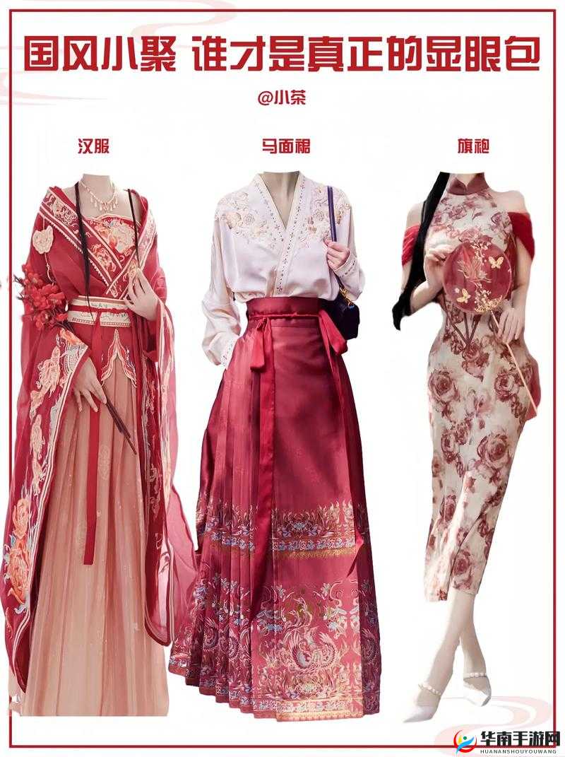 男女互摸胸穿旗袍汉服扣下面出水视频网站：探索传统与性感的奇妙交融