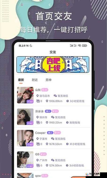 星空无限传媒官网免费网站下载:提供优质资源与便捷服务