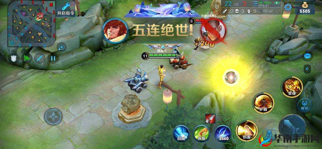 王者荣耀，掌握团队合作技巧，攀登王者之巅