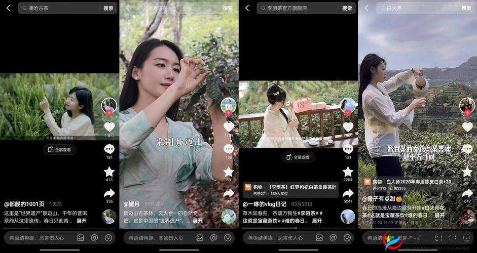 91抖音：一个丰富多彩的短视频平台等你来探索