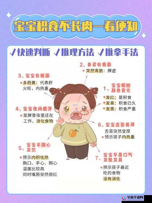 宝宝下面湿透且嘴硬时家长该如何应对