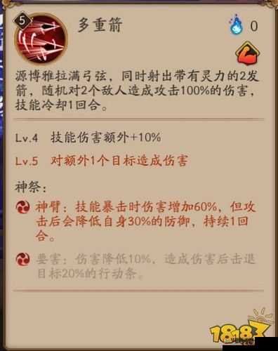 阴阳师御灵副本挂机攻略科普，Boss技能克制技巧在资源管理中的重要性与实践