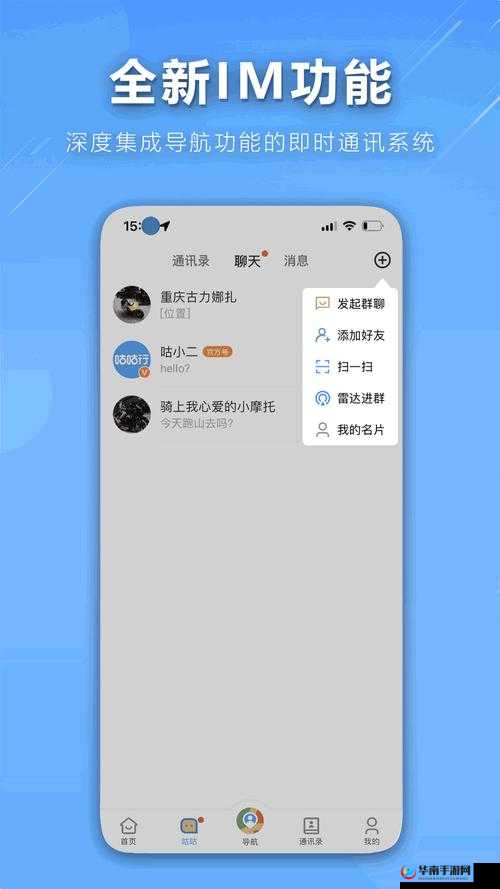 搞机 TIME 恶心 10 分钟 APP 免费:这软件,真的有毒