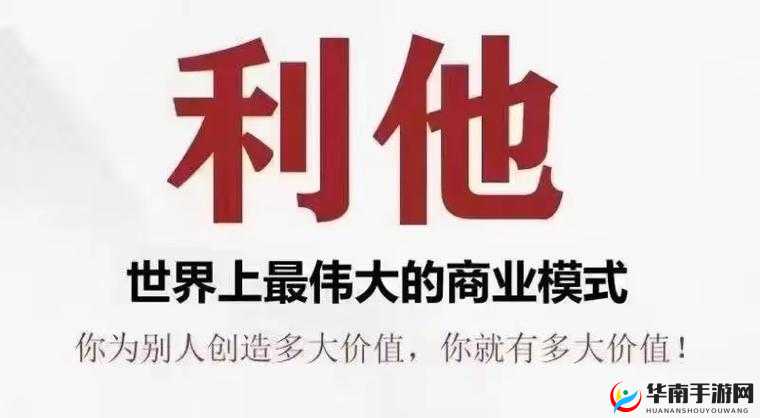 人马畜禽 company：探索独特的商业世界与发展机遇