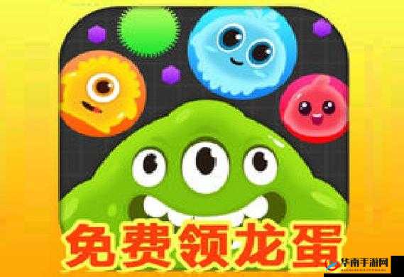 球球大作战4月升段赢龙蛋活动玩法规则一览，资源管理、高效利用与避免浪费策略