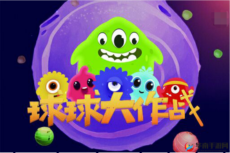 球球大作战香蕉传奇活动，愿望魔盒的资源管理艺术