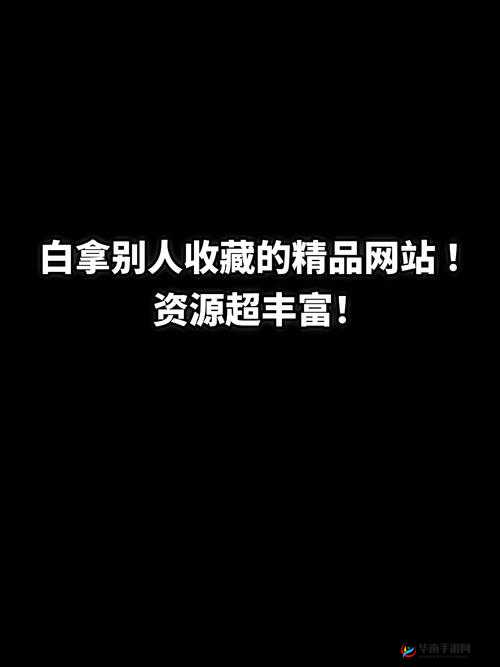 18884 网址导航:汇聚各类优质网站