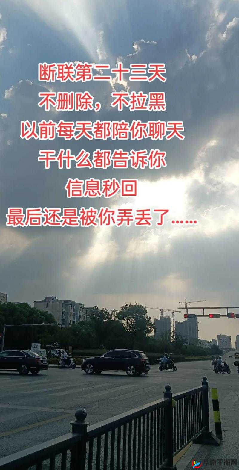 女朋友一次又一次的让自己心凉：为何爱总被辜负