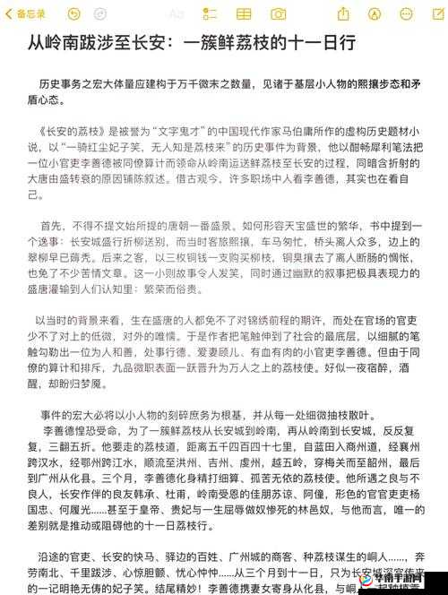 关于以太深拔出来痛太的深度探讨与感悟