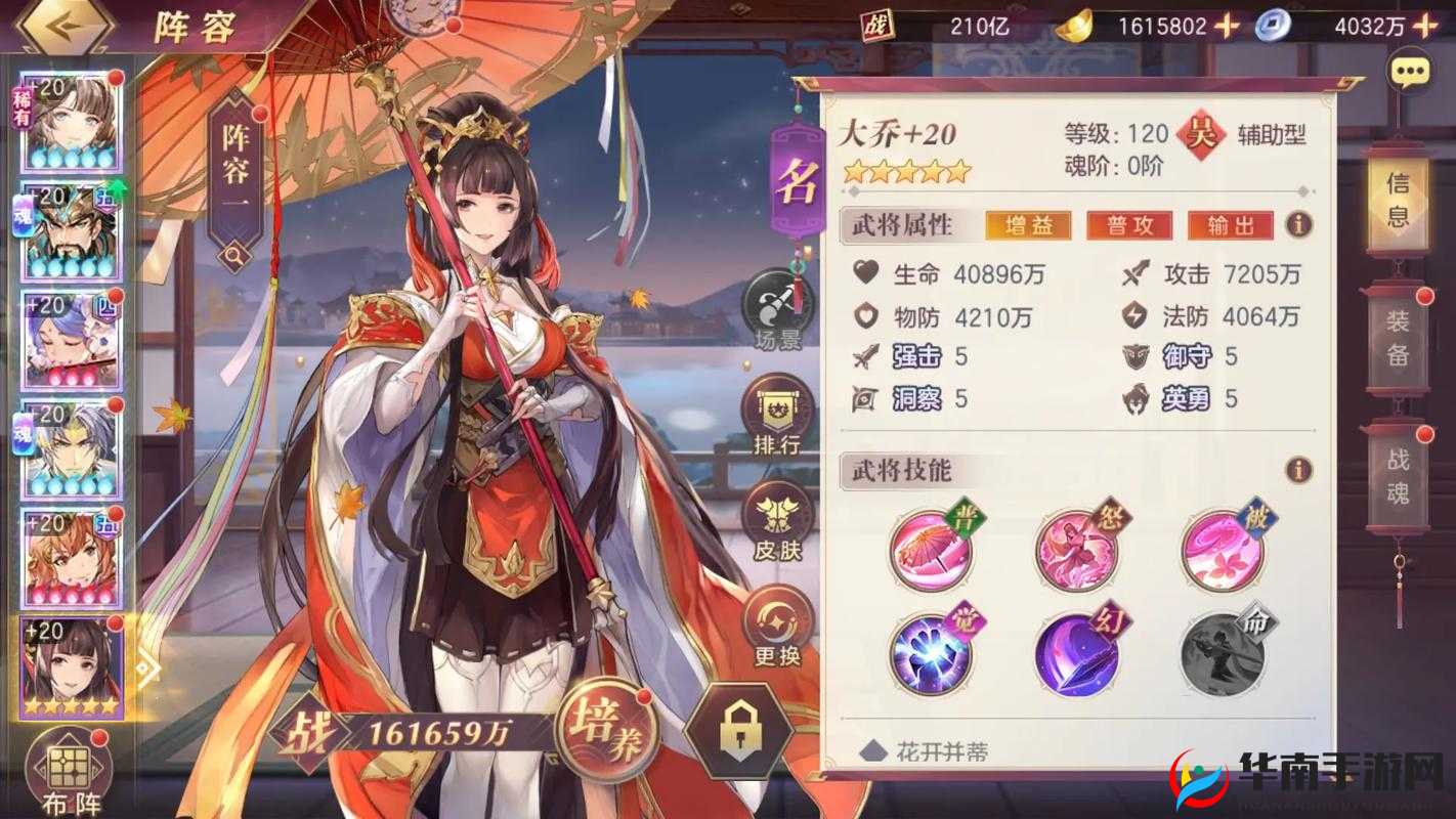 关键词，可以这很三国手游新手攻略之武将系统玩法详解