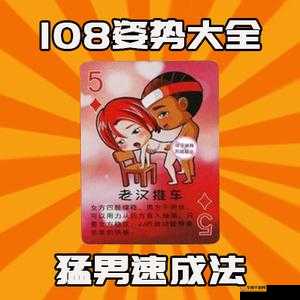 在床上不盖被子打扑克:令人意想不到的休闲场景