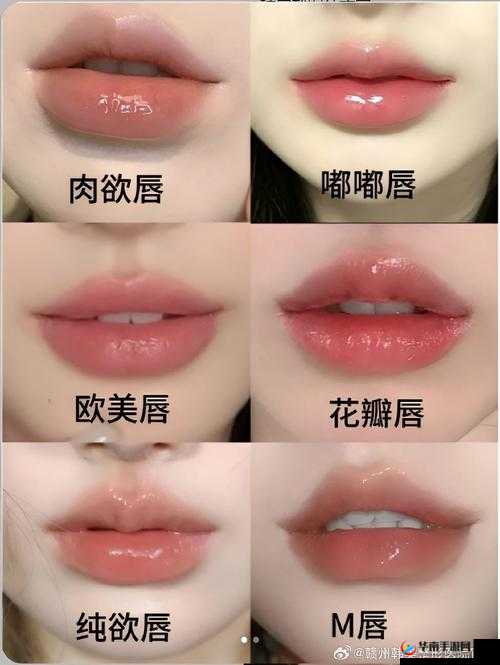 好看的唇形图片：展现迷人魅力的独特存在