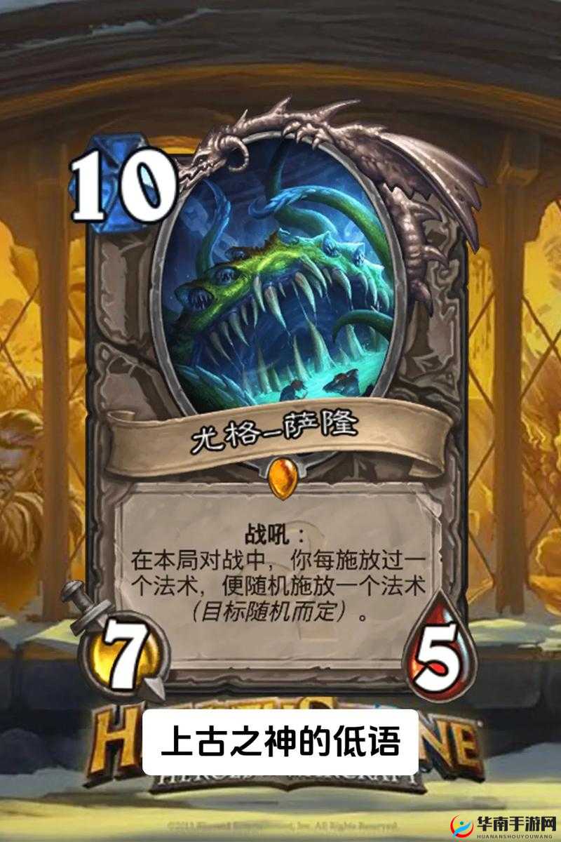 炉石传说安戈洛中立新卡翼手龙宝宝介绍