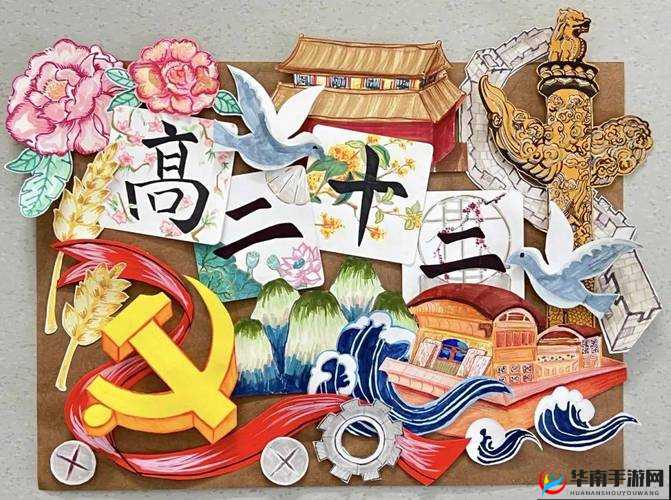 出格校园 Pop11 高中的特色与发展探讨：突破传统，追求卓越