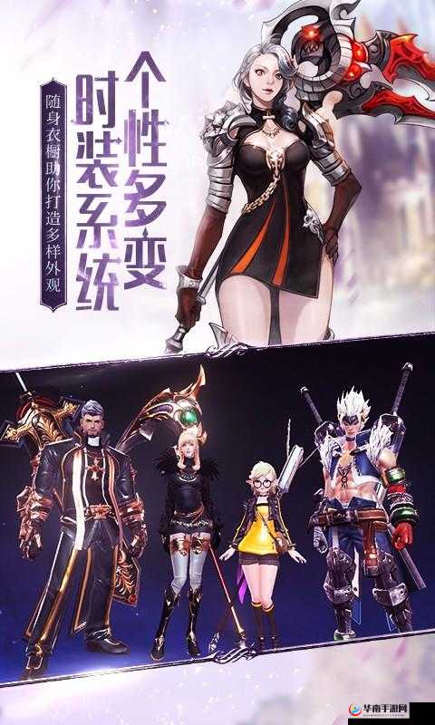 我守护的一切手游四大职业进阶玩法讲解