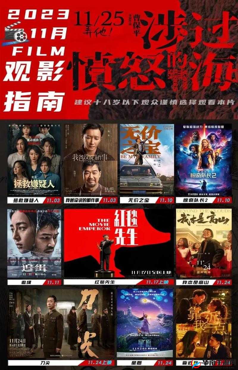 呱呱呱视频电影免费观看：海量精彩影片等你来看