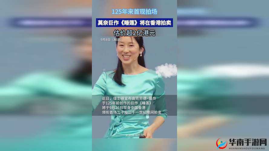 二人生孩子完全不盖被子：私密行为引发的社会争议