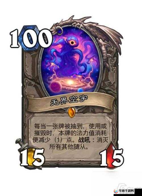 炉石传说3费0/3中立亡语新卡，任务流圣骑预定的资源管理艺术