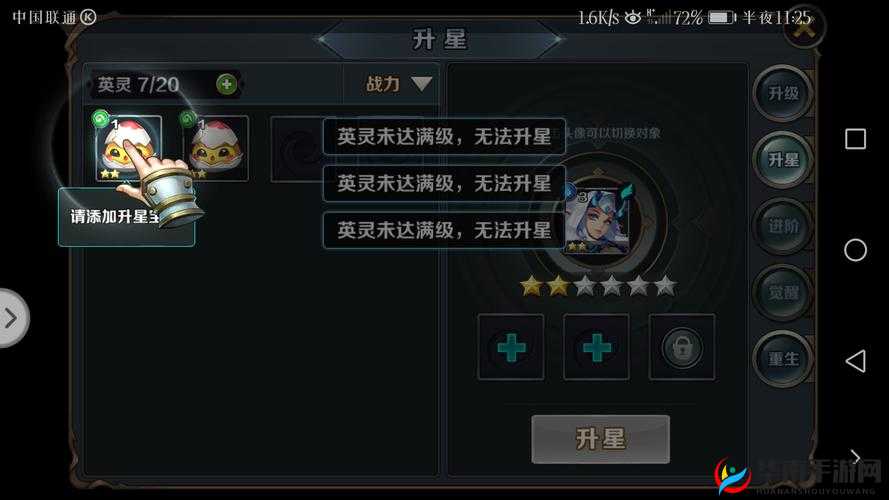 最终契约竞技场系统活动规则一览