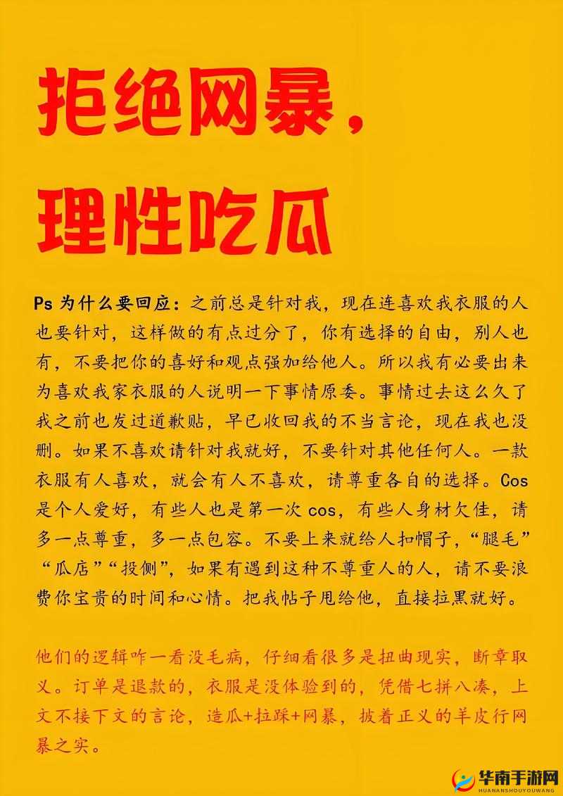 吃瓜爆料在线观看:带你走进娱乐圈不为人知的一面