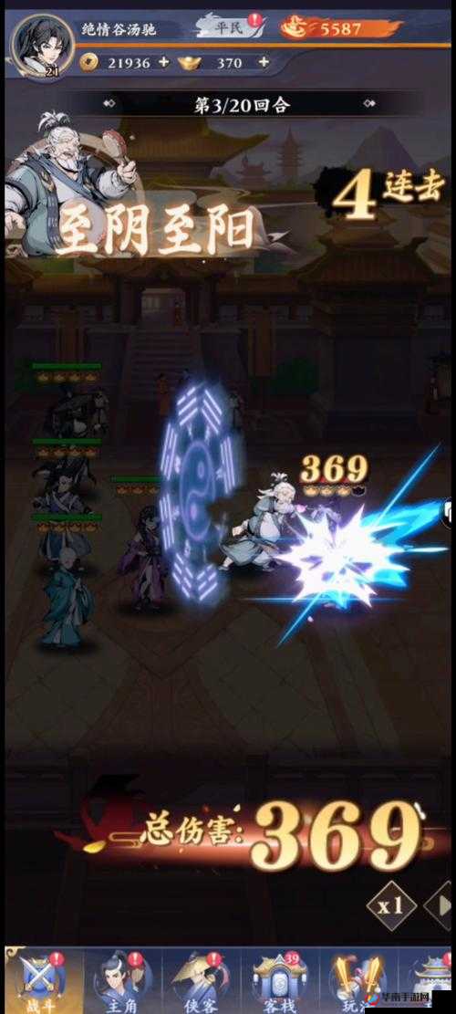 雪刀群侠传新纪元启航,4月1日10时新服盛宴等你来战