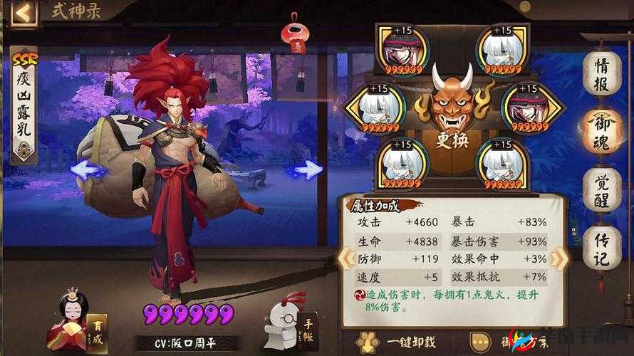 阴阳师挑战KFC鬼王翻车记，狗粮之殇，18小时CD的沉痛教训