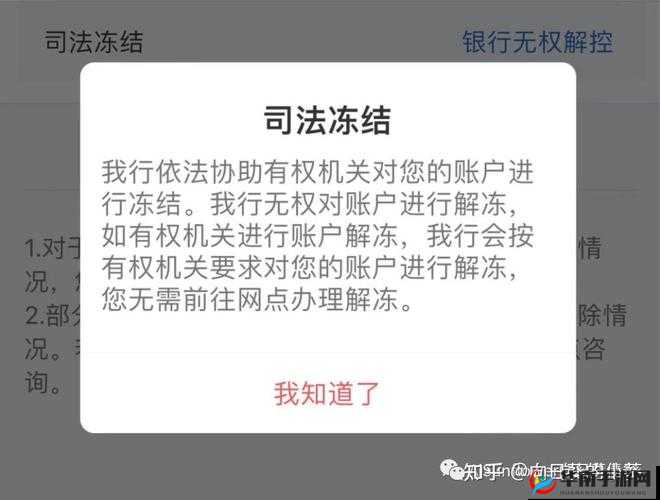 炉石传说，安戈洛新元素卡攻击冻结自己的深度解析