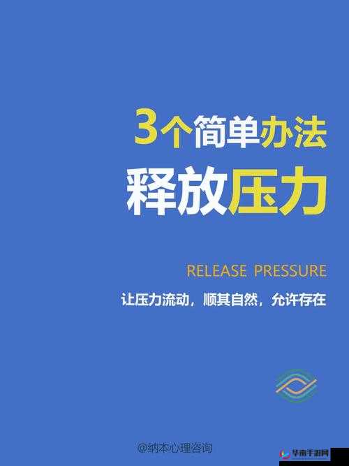 打扑克女生嗷嗷叫：释放压力的绝佳方式