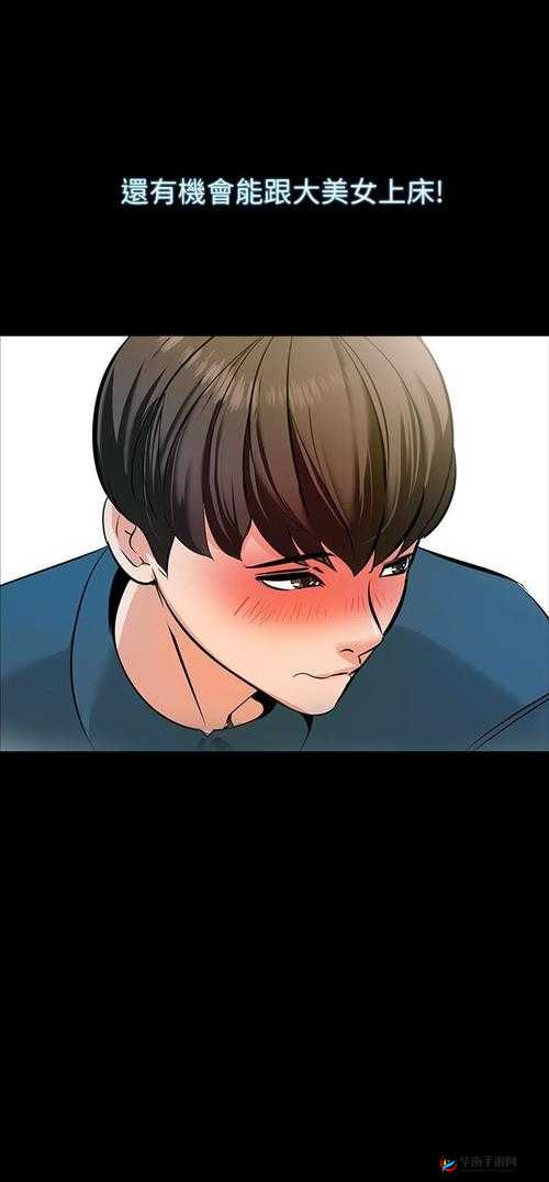 汗汗漫 ss s 汗汗漫 ss s 的奇妙探索之旅