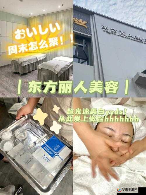 妈妈美白蚌埠：开启美丽新征程