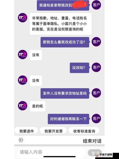 关于 essuse 改地址了的具体情况及相关说明