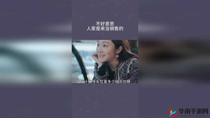 911 制片卢珊珊是中国的吗：探寻其身世背景之谜