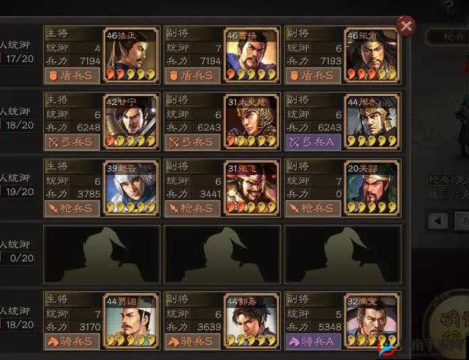 五虎战将手游武将甘宁属性技能分析