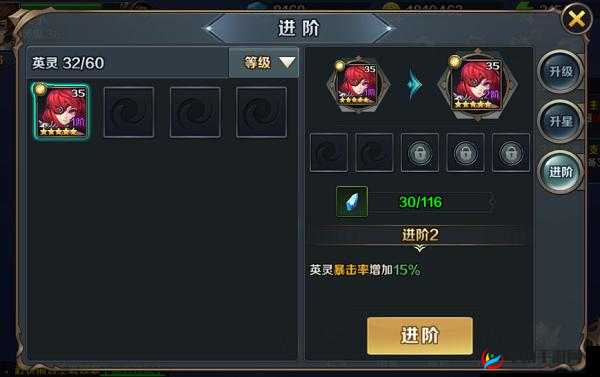 最终契约地下城系统活动玩法介绍，资源管理的艺术