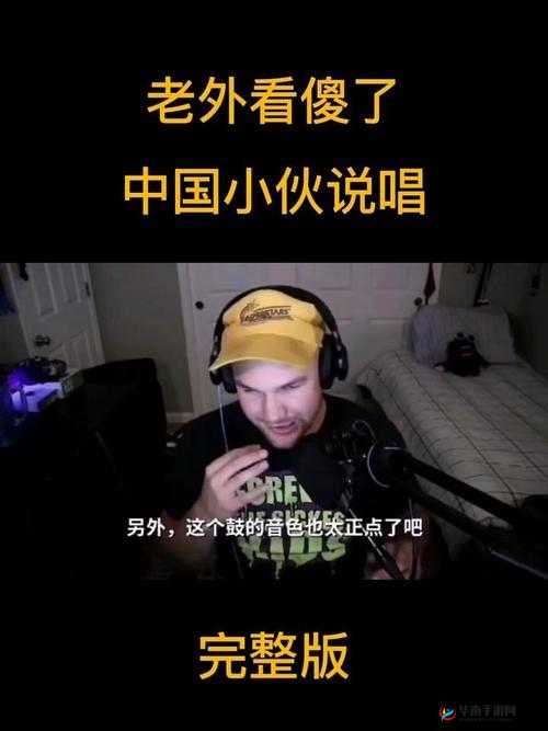 老外观看beatbox：精彩表演令人目不转睛拍案叫绝