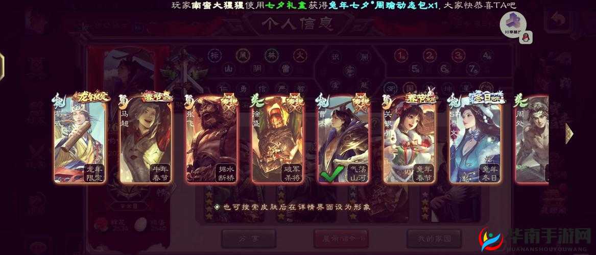 太史慈，历史上的豪杰与游戏中的战神