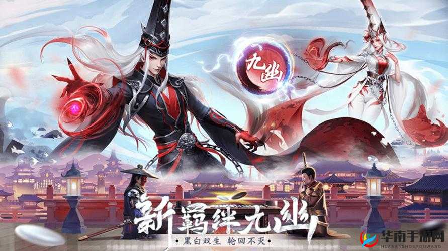 不良人24月1日新服新区活动开启，资源管理的艺术与策略