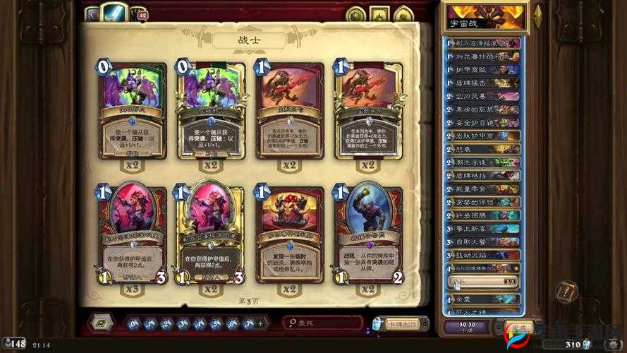 炉石传说安戈洛新卡翡翠掠夺者点评