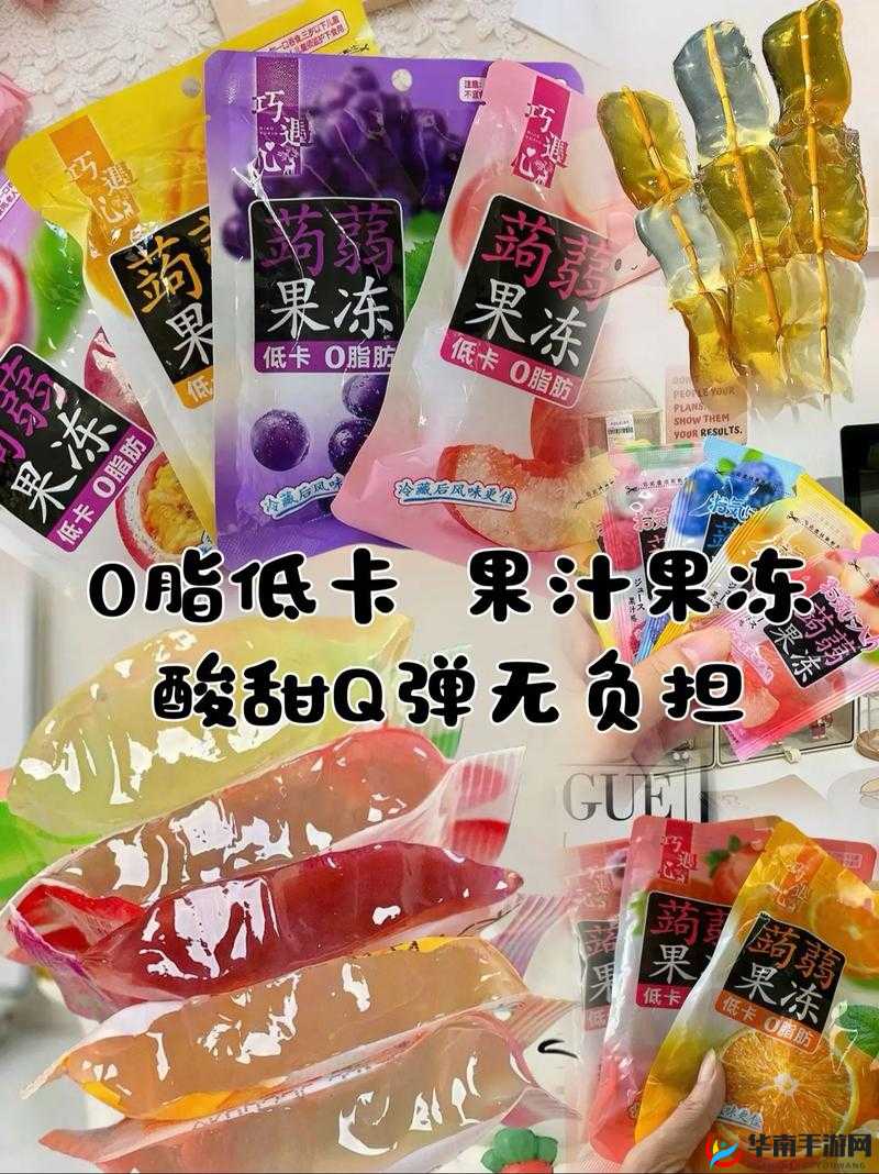 便秘突然好了果冻：让你摆脱便秘困扰的神奇食品