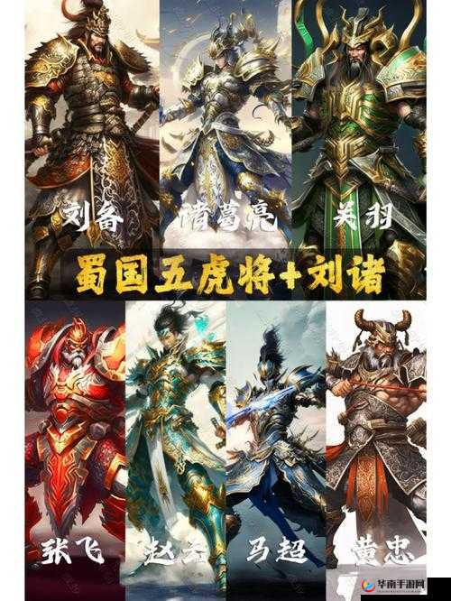 五虎战将手游武将刘备，职业属性与技能深度剖析
