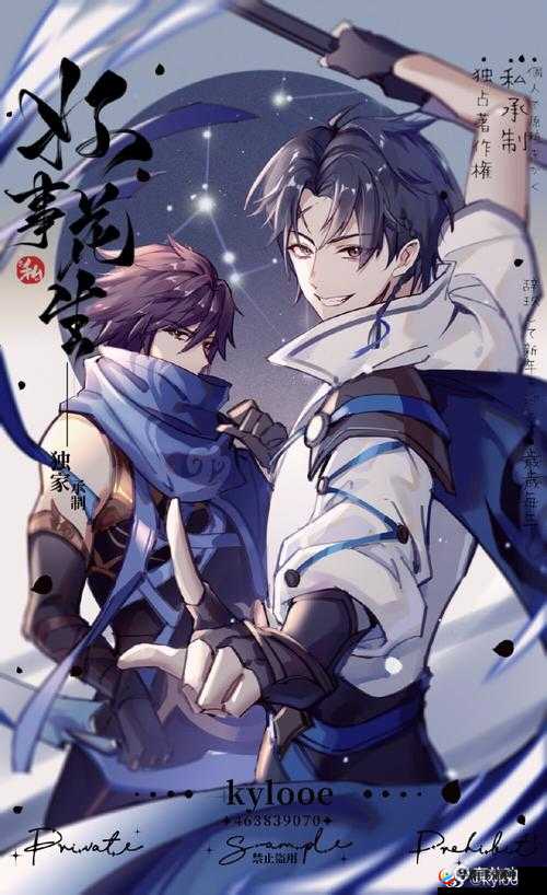 澜哭着求曜赶紧拔出那根棉签的揪心场景