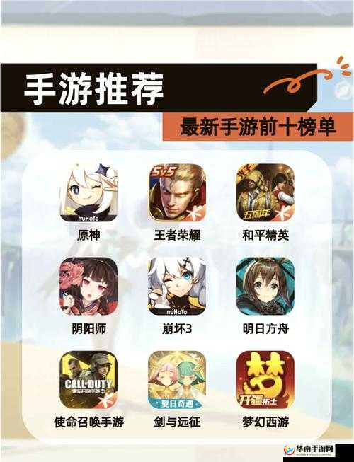 五虎战将手游武将华雄,虎贲之威,战场霸主全解析