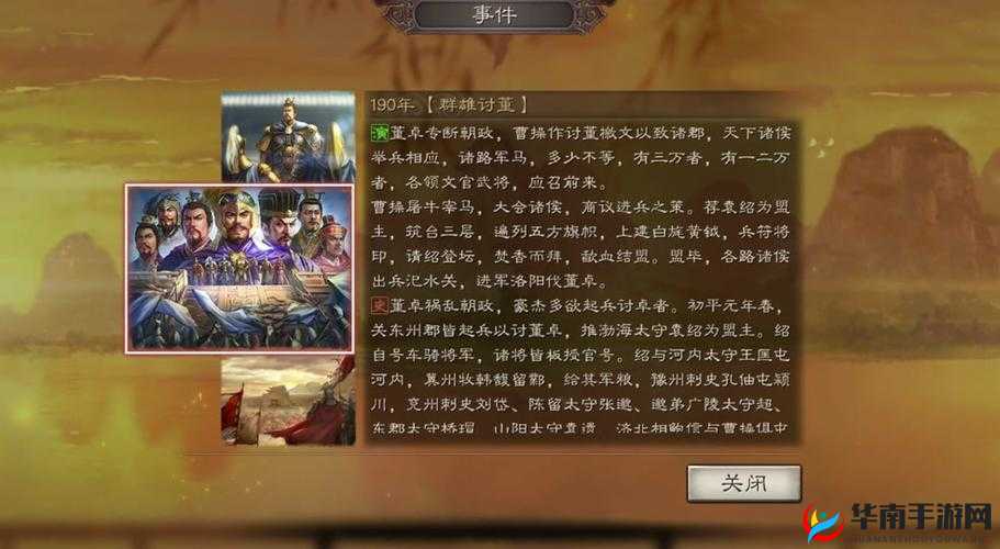 五虎战将手游武将张角职业属性技能解析在资源管理中的重要性及策略