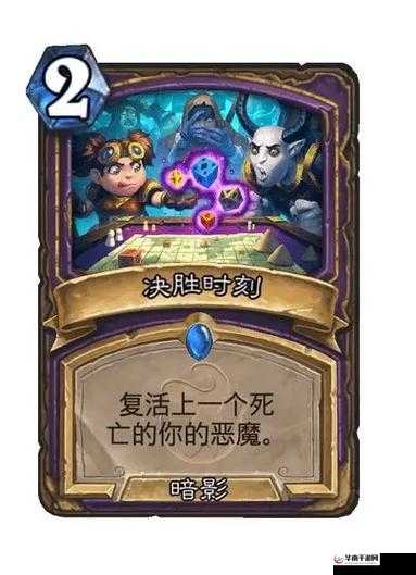 炉石传说安戈洛新卡2费嘲讽剧毒野兽在资源管理中的重要性及策略