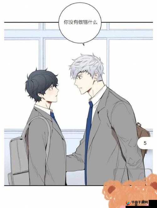 樱花漫画免费登录入口今日知乎：一起探寻漫画世界的精彩