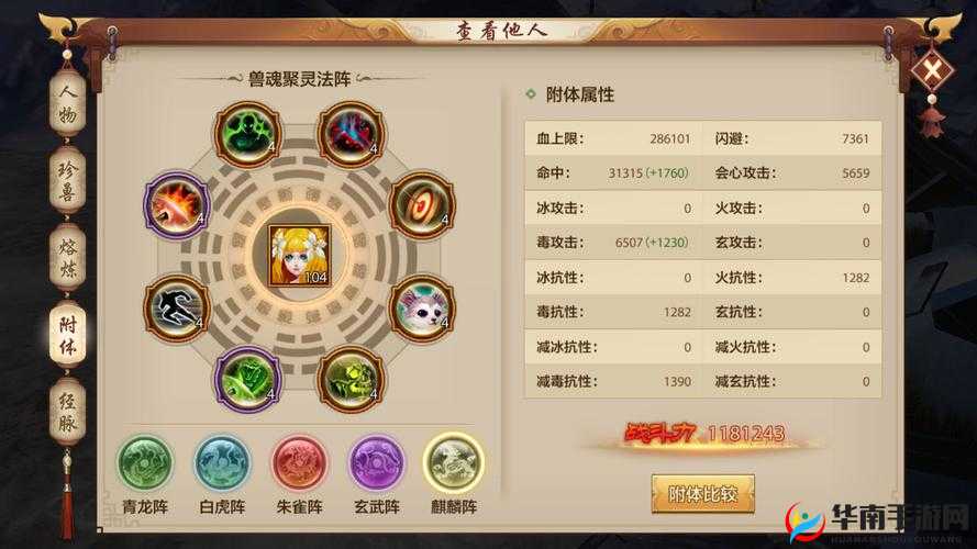 剑侠情缘手游丐帮活动玩法定位详解，资源管理的艺术