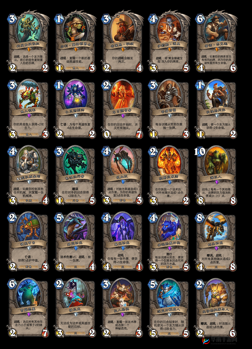 炉石传说安戈洛新卡热情的探险家点评