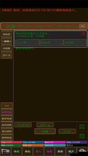 剑侠情缘手游江湖夜雨十年灯活动玩法介绍