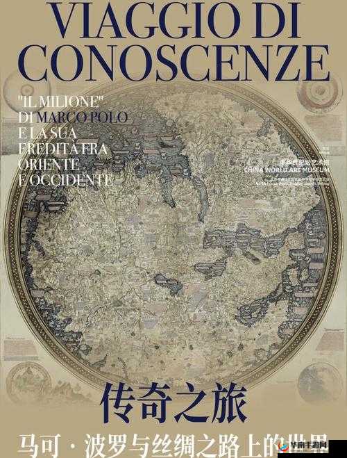 飓风之梦，五行之子的传奇之旅