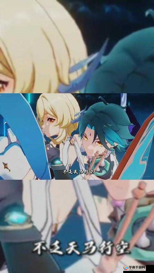 ドラえもんのエロ原神:奇妙的二次元融合新体验